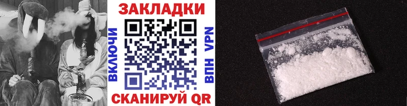 Наркошоп Гурьевск A PVP  Гашиш  АМФЕТАМИН  COCAIN 