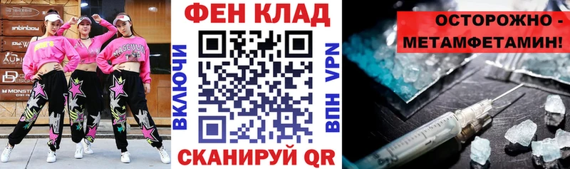 как найти закладки  Гурьевск  Amphetamine VHQ 