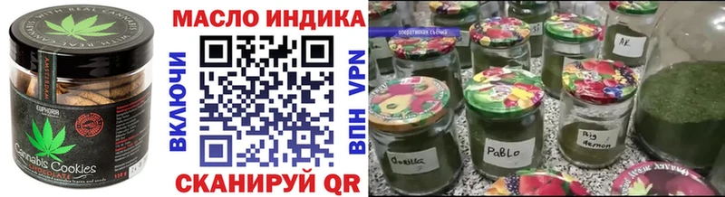закладка Гурьевск Еда ТГК конопля