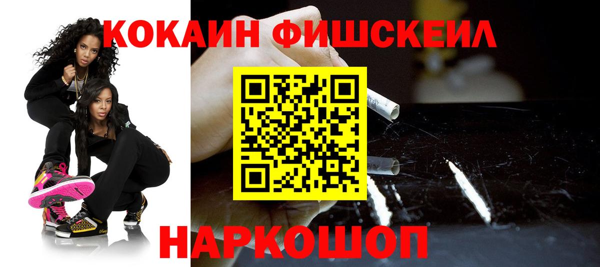 Cocaine Боливия Гурьевск