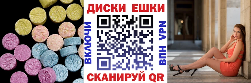наркошоп  Гурьевск  МЕГА рабочий сайт  ЭКСТАЗИ MDMA 