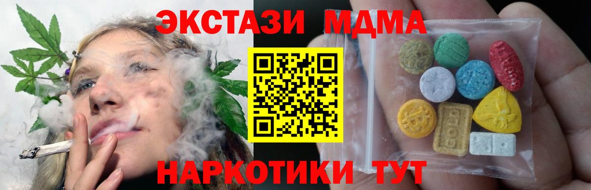 Экстази диски Гурьевск