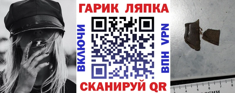 Гашиш 40% ТГК  закладки  Гурьевск 