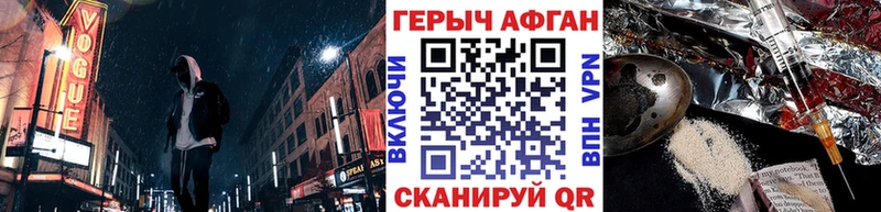 купить наркотики цена Гурьевск hydra ССЫЛКА Героин VHQ