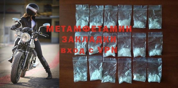 первитин Алзамай