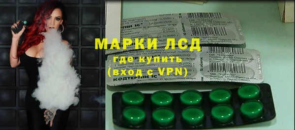 марки lsd Алексин