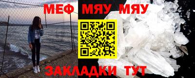 синтетический гашиш Балаково