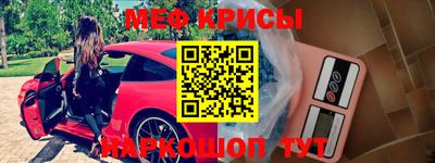 синтетический гашиш Балашиха