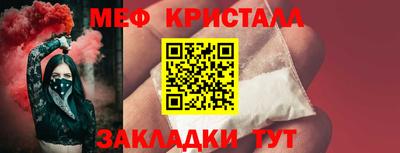 синтетический гашиш Балашиха