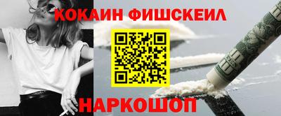 синтетический гашиш Балаково