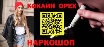 синтетический гашиш Балашиха