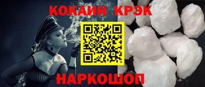 синтетический гашиш Балаково