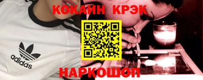 синтетический гашиш Балашиха
