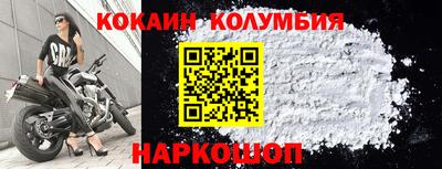 синтетический гашиш Балаково