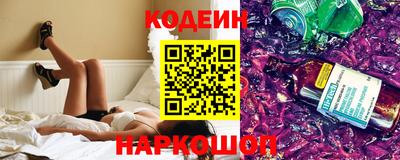 синтетический гашиш Балаково