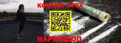 синтетический гашиш Балаково