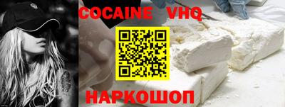 синтетический гашиш Балашиха