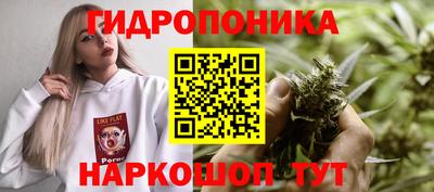 синтетический гашиш Балаково