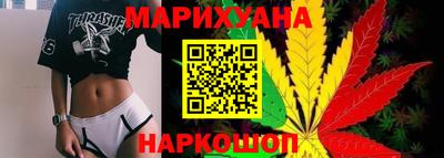 синтетический гашиш Балаково