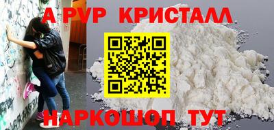 синтетический гашиш Балаково