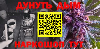 синтетический гашиш Балаково