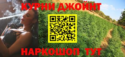синтетический гашиш Балашиха