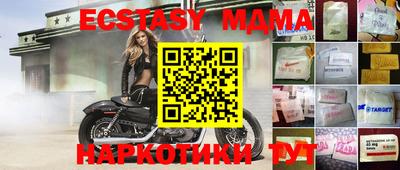 синтетический гашиш Балаково