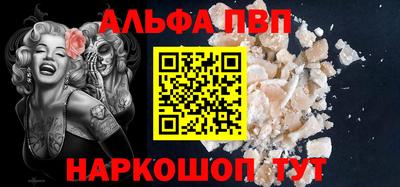 синтетический гашиш Балаково