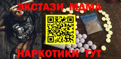 мдпв Балахна