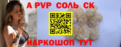 синтетический гашиш Балашиха