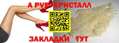 синтетический гашиш Балаково