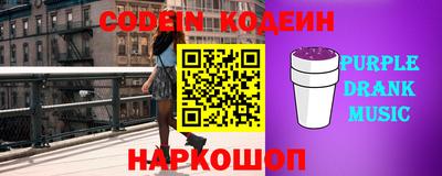 синтетический гашиш Балашиха