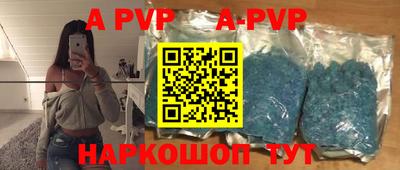 синтетический гашиш Балаково