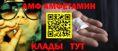 синтетический гашиш Балашиха
