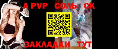 синтетический гашиш Балаково