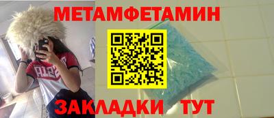 синтетический гашиш Балаково