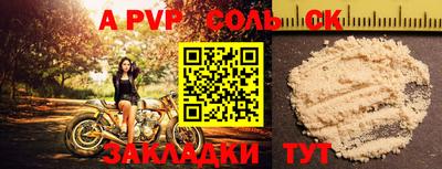 синтетический гашиш Балашиха