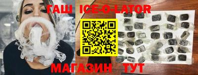 синтетический гашиш Балаково