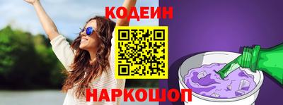 синтетический гашиш Балашиха
