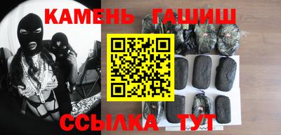 синтетический гашиш Балашиха