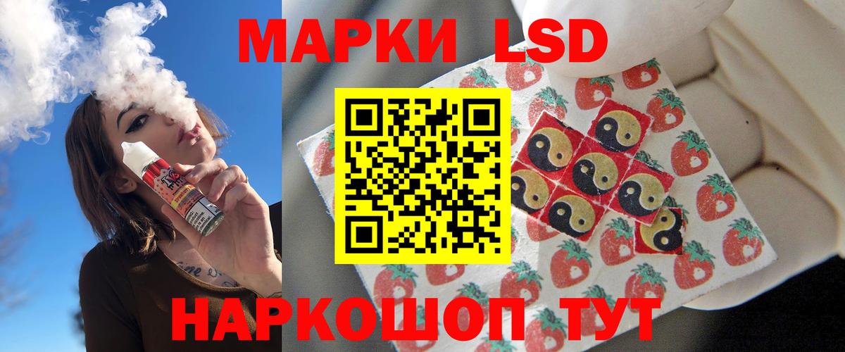 LSD-25 экстази кислота  Вход с VPN  Гурьевск  Лсд 25 экстази кислота 