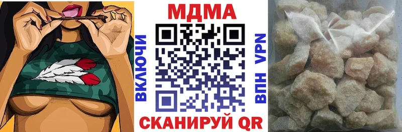 купить   Гурьевск  MDMA VHQ 