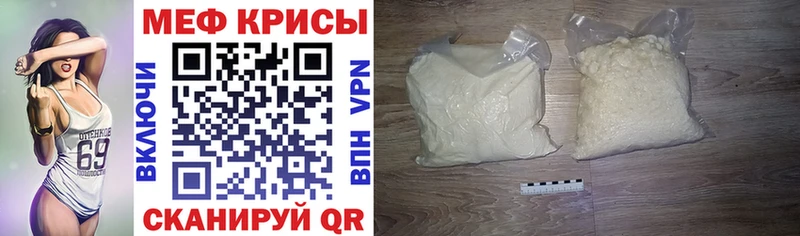 купить   Гурьевск  Меф 4 MMC 