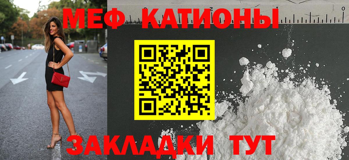 МЕФ VHQ  Вход с VPN  Гурьевск 