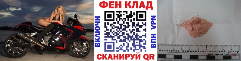 купить   Гурьевск  Первитин Methamphetamine 