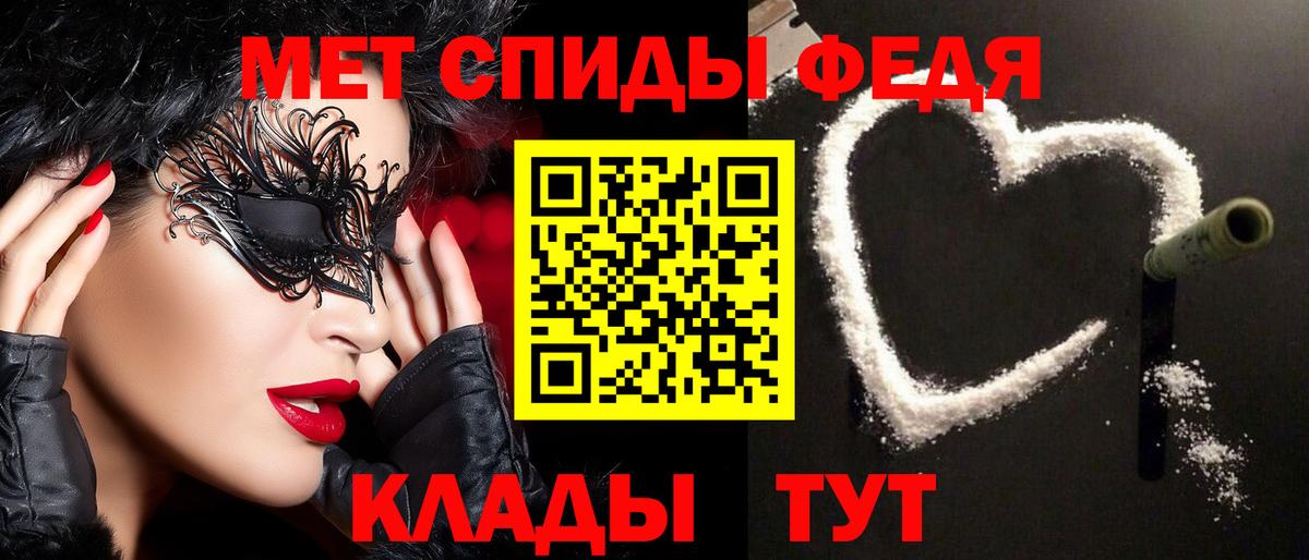 МЕТАМФЕТАМИН винт Гурьевск