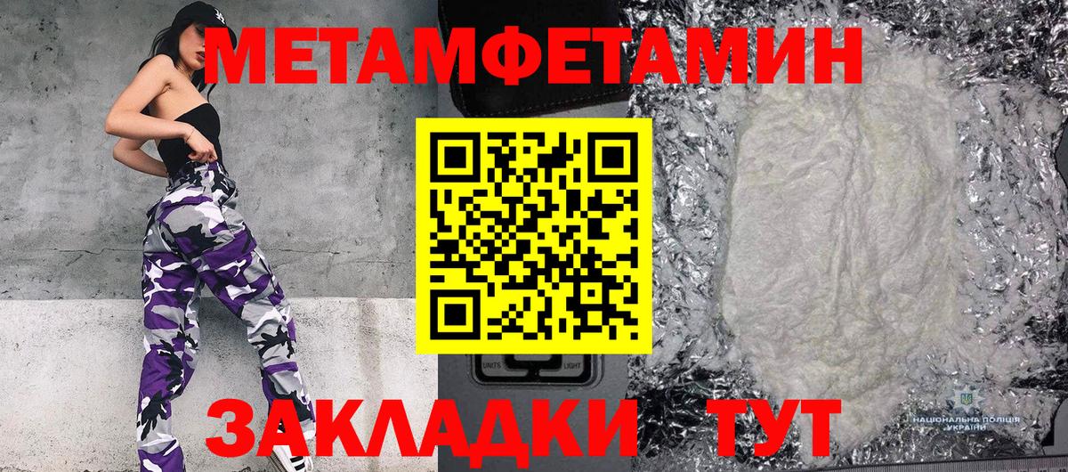 Гурьевск  Первитин витя  Вход с VPN 