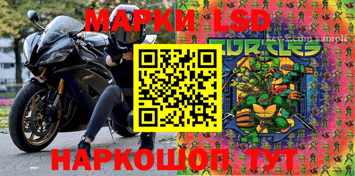 сколько стоит  Наркотические марки 1,5мг  Наркотические марки  Вход с VPN  Гурьевск 