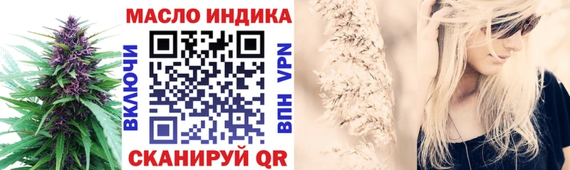 закладка  Гурьевск  Дистиллят ТГК вейп 