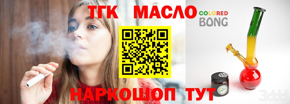  Cocaine Гурьевск